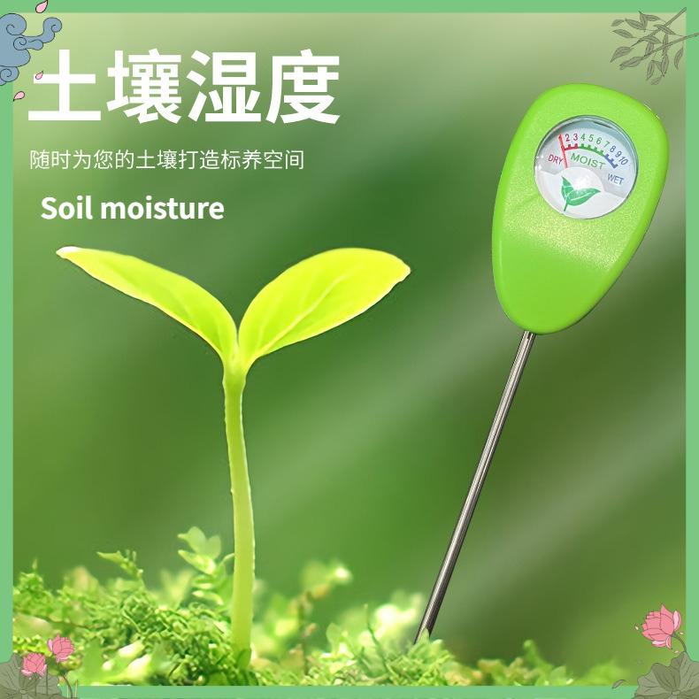 Plant Monitor - Sonde de mesure de l'humidité du