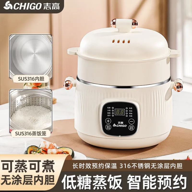 Marmite de cuisson électrique  - Smart Pot avis et prix
