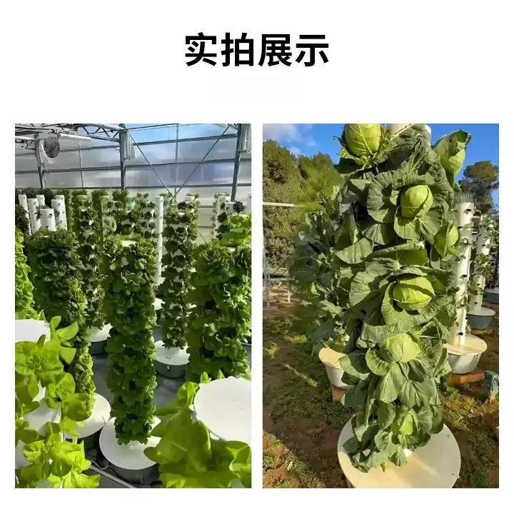 1 pièce, 5, 7 ou 9 niveaux, 20 - Hydroponic Tower avis et prix